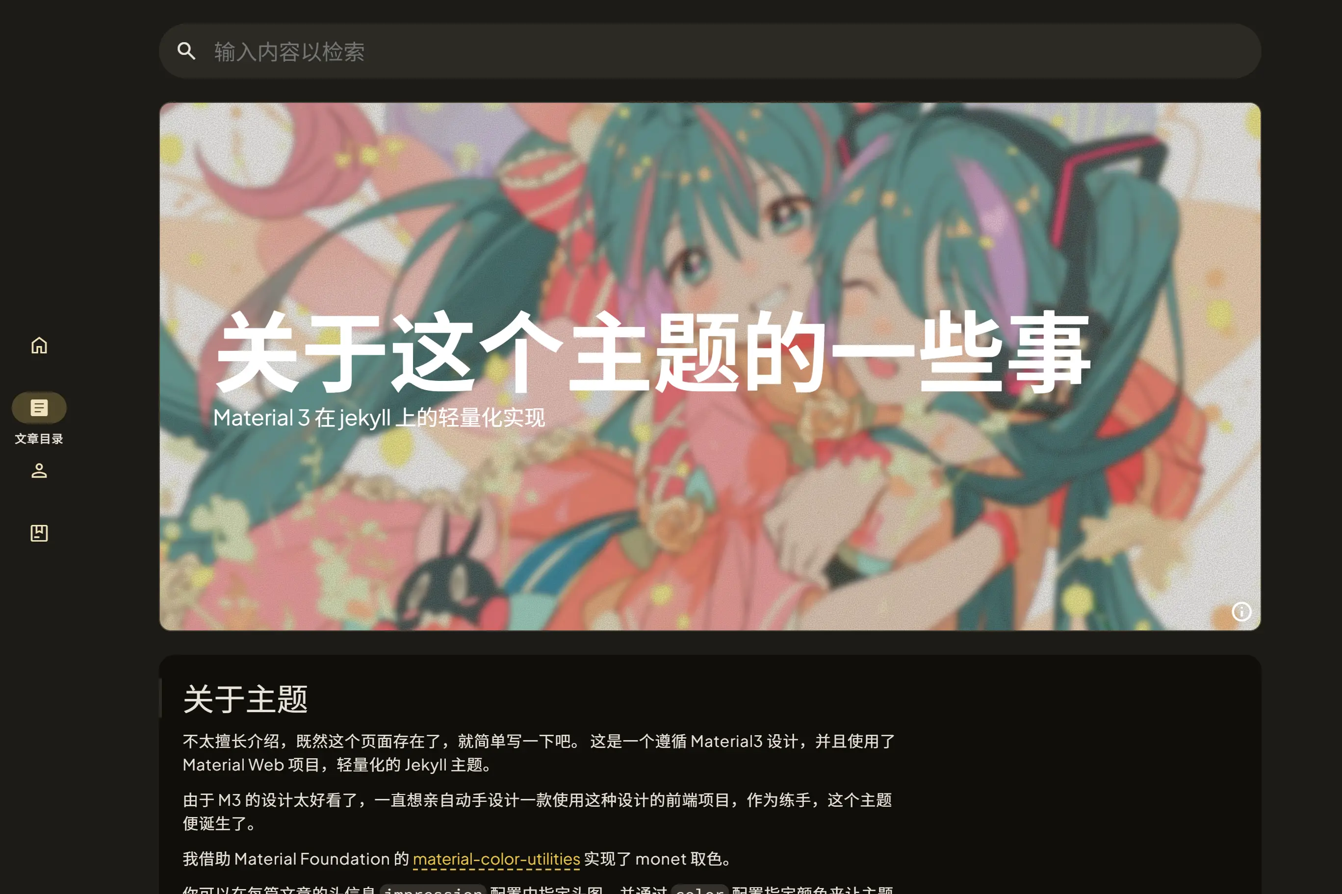 桌面端第二张暗色截图